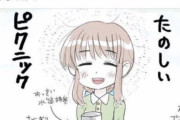 【正論】女性「たのピク女は、男は好きでも女が見るとめっちゃ不安になる。生きる力がない女なのよ。それが分からないの？」