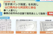 4630万男の卒アル、凄すぎる「夢は造幣局の職員」「タイムマシンでロト6の当選番号見に行きたい」
