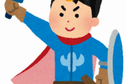 ドラクエ11の3dsってどうなの？