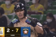【vsソフトバンク】日ハム、大田のタイムリーで再びリードを5点に広げる！