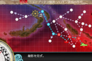 【艦これ】E5マップ判明！ どこ行けばいいんだ・・・？