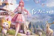 新作オープンワールド『インフィニティニキ』グラフィックが美しすぎると話題に！PS5/ハイスペPCで遊ぶとやべえぞｗｗｗｗｗ