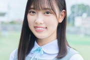 【画像あり】「4期生」1人目は千葉県出身の17歳・清水理央　吸い込まれそうな大きな瞳の美少女！【日向坂46新メンバー】