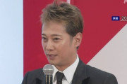 中居正広｢トラブルは事実｡示談が成立して解決してるから今後の芸能活動についても支障なく続けられることになりました｣