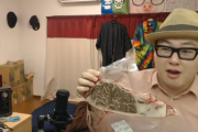 【石川典行】パチ屋で一切れ500円の肉が売ってたから買ったwww
