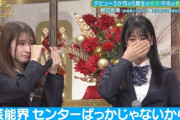 『真ん中に立つのだけが世界じゃないから！』武田鉄矢の言葉にメンバーが次々とボロボロ大号泣してしまう状態に・・・【乃木坂46】