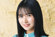 【日向坂46】上村ひなのが今日で成人という衝撃