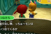 【あつまれどうぶつの森】これまでの主要キャラで確認できていないのたくさんいるんだけど、どんな感じになってるんだろう…