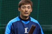 西武栗山が下肢の張りで欠場　辻監督「恐縮していた」