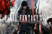 スクエニ「『FF16』の売行きは好調。『PS5』によるインストールベースのことを考えたら、普及率はかなり高い」