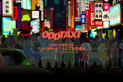 今期アニメ『オッドタクシー』面白いと言われてるのに全然話題にならない