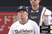 山本由伸5失点の大炎上　なおオリックス2点リード