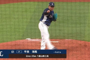 たいらげーむさん、8球でピシャリ！