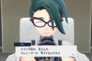 ポケモンSVで一番苦手だった「ジムテスト」