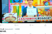 【悲報】南原さん、主婦層からめちゃくちゃ嫌われるｗｗｗｗｗｗｗｗｗｗｗ