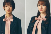 櫻坂46井上梨名×守屋麗奈「なぞかけ」の極意を学ぶ！明日12/13放送「のびらじ」生出演【さくらひなたロッチの伸びしろラジオ】