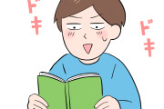 美味しんぼ＞＞＞ラーメン発見伝＞＞＞＞＞＞＞＞＞＞＞＞＞＞＞＞＞＞＞＞＞＞＞ミスター味っ子