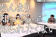 林瑠奈 ｢あんまり(ネット)知ってるって知られたくない｣【乃木坂46】