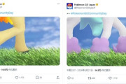 【ポケモンGO】9月のコミュデイ「ポニータ&ガラルポニータ」