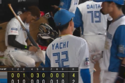 日本ハム48年ぶり2年連続最下位が確定...谷内の引退試合を白星で飾れず