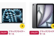 iPadの無印の16世代の128GBを49,800円で買うのってどう思う？AppleCareっている？