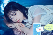 【STU48 Mail】お薦めのメンバーを教えてください💌