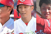 カープ3選手コロナ陽性。どうなる春季C。広輔＆龍馬は2軍スタートに