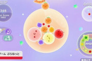 【速報】まさかの『スイカゲーム』に新作登場！『スイカゲーム ぷらねっと』2025年冬に配信へ！