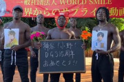 神谷浩史さんと小野友樹さんのラジオ番組を祝うサプライズ動画が話題に