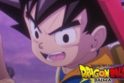 【朗報】アニメ「ドラゴンボールDAIMA」、ようやくボス戦が始まり盛り上がって来るｗｗｗｗ