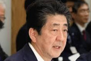 【悲報】安倍首相、疲れ果てている模様・・・・