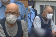北海道で超高齢窃盗団　８８歳、７１歳、６９歳の男たちは刑務所で知り合い、出所後に犯行を繰り返したという  [10/22]