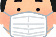 【悲報】現在のマスク事情、ガチで『この二つ』に分けられると話題にｗｗｗｗｗｗｗｗｗｗｗｗ