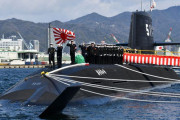 最新鋭潜水艦「おうりゅう」を海上自衛隊に引き渡し…国内初のリチウムイオン電池搭載で従来より長時間の高速移動が可能！