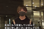 【本当に反省】くら寿司で醤油差しを舐めた若者、過剰なバッシングのせいで憔悴してしまう…