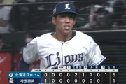 西武・成田晴風がプロ初登板！最速154キロも初被弾のほろ苦デビュー