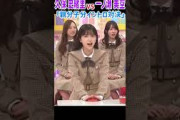 イントロ女王 久保史緒里に挑む一ノ瀬美空！