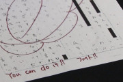 「わたしは死ねばいいのに」児童の訴え書かれたノートに担任が花丸「You can do it!!（あなたはできる）ファイト！！」と書いて児童に返す