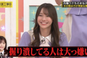 【乃木坂46】柴田柚菜、黒見明香に衝撃の一言『握りつぶしてる人は大っ嫌い！！！』wwwwww
