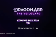 『Dragon Age: The Veilguard（ドラゴンエイジ：ヴェイルの守護者）』2024年秋発売！
