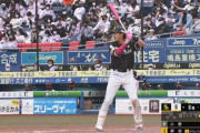 柳田悠岐（34歳12年目）通算２１９本塁打
