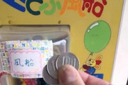 【動画】奈良にはガス入り風船の自動販売機なんてものがあるらしい。