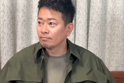 【動画】宮迫博之さん、ガチでヤバイことになっていた・・・