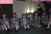 【画像】AKB48、最近聞いたよね…でメンバーのパンツが見えっぱなし