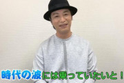 【朗報】声優・鳥海浩輔さんもYouTuberデビューｗｗｗｗｗ
