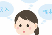 友人がしつこく婚活サイトに登録しろ、婚活パーティーに参加しろと言ってきて鬱陶しいんだが…