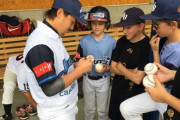 【朗報】MLBさん、野球普及に本気出す　野球選手育成の学校を中国に開設へ