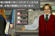 FF8の学校「今から試験始めまーす！戦場が試験場でーす」←これ
