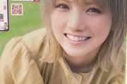 【画像】AKBですげぇ可愛い子見つけたんだがｗｗｗｗｗｗｗｗｗｗｗ