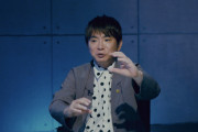 よゐこ・濱口優、“謎”の光を目撃　サーヤ「UFOの駐車場みたいなエリアがあるのかもしれないですね」